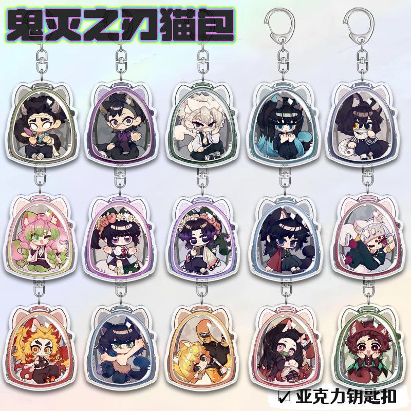 Demon Slayer: Kimetsu No Yaiba Cat Bag Keychain Peripheral Acrylic Pendant Backpack Decoration Keychain Small Gift New Model