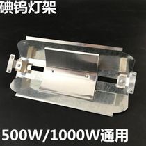 Enamel temple lamp stand Guangzhou pipe construction site iodine tungsten S lamp lamp rack solar lamp building 500W rack 1000W all aluminum right