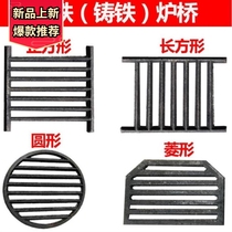 Boiler teeth boiler firewood stove firewood stove briquette stove pig iron cast iron stove bridge grate stove bottom
