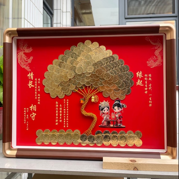 Wedding Gift Coin Money Tree Photo Frame Handmade DIY Gift for Best Friend Engagement Happy Word Five-Cent Money Tree Hanging Picture Frame