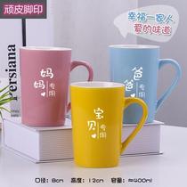 The parent-child cup family of three water glasses mark cup ceramic family water glass special for home four-mouth large capacity