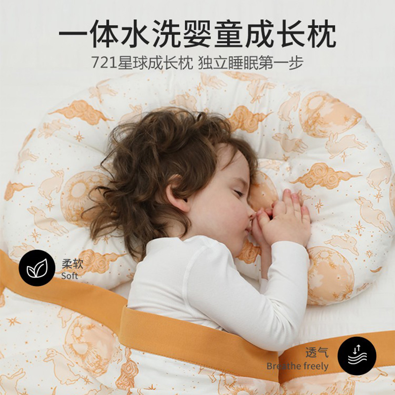 721 Planet baby pillow children baby autumn and winter pillow 0-2 1-5 years old and above summer breathable anti-bias head