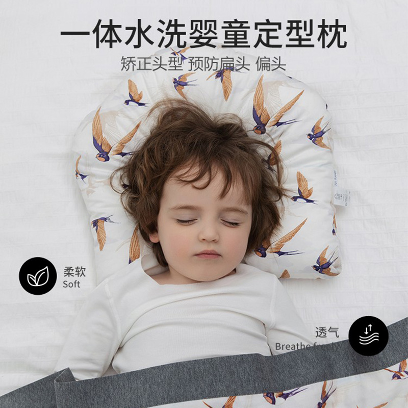 721 Planet Infant Pillow 0-1-2 Years Old Newborn Stereotype Pillow Children's Pillow Core Baby Anti-biased Head Breathable