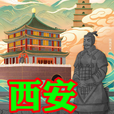曲江书店
