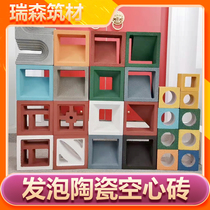 Foamed ceramic hollow brick component Internet celebrity lightweight hollow brick decorative partition cultural wall single hole multi-shaped art