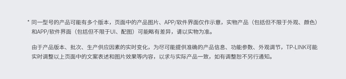 Сетевой мост 普联tp-link千兆无线桥接器一对5公里室外电梯监控专用户10大功率工业级远距离多点对点网路收发器拖三poe供电 TP/LINK