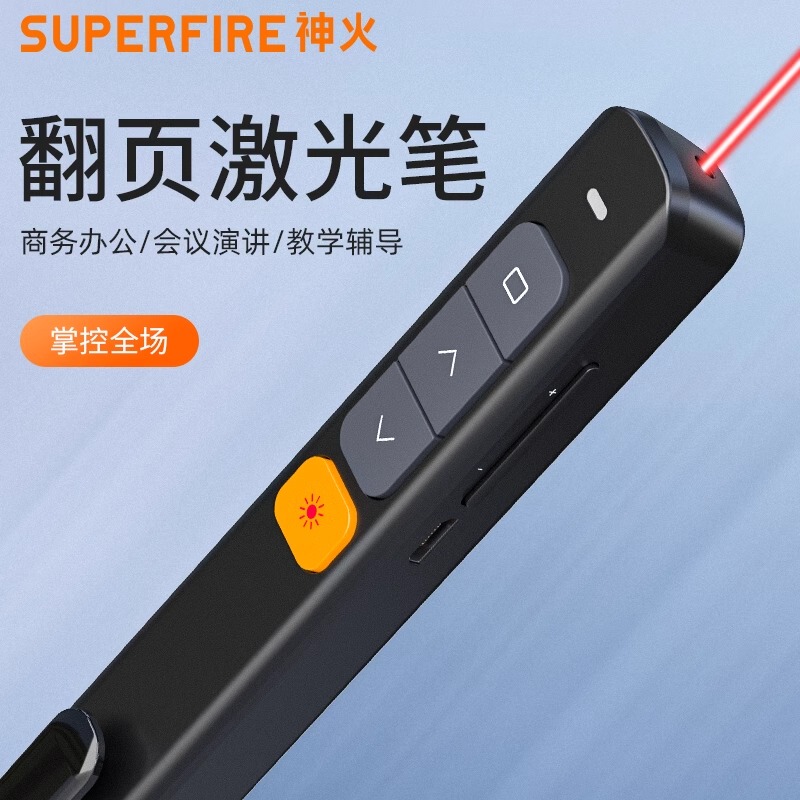 Shenhuo J03 Multifunctional Laser Page-Turning Pen Ppt Remote Control Rechargeable Projector for Speech and Teacher Use Slides