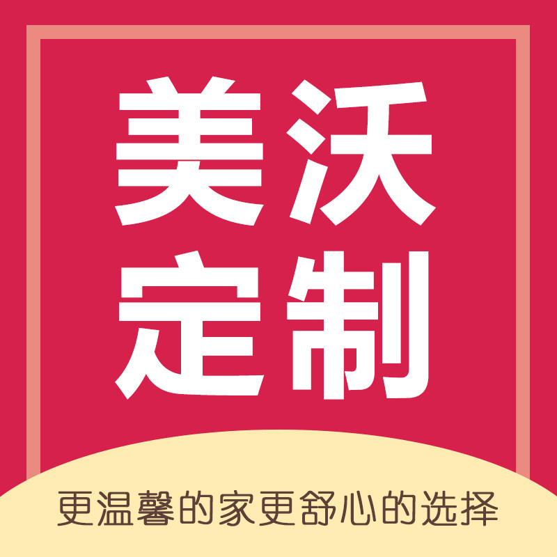 美沃橱柜门厂家店