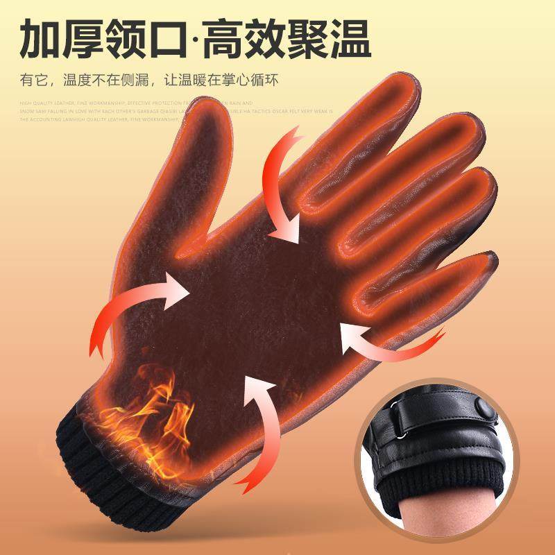 Leather Gloves for Men, Winter Fleece-Lined, Thickened, Windproof, Waterproof, Warm, Touchscreen Compatible, Motorcycle Cotton Winter Riding Gloves