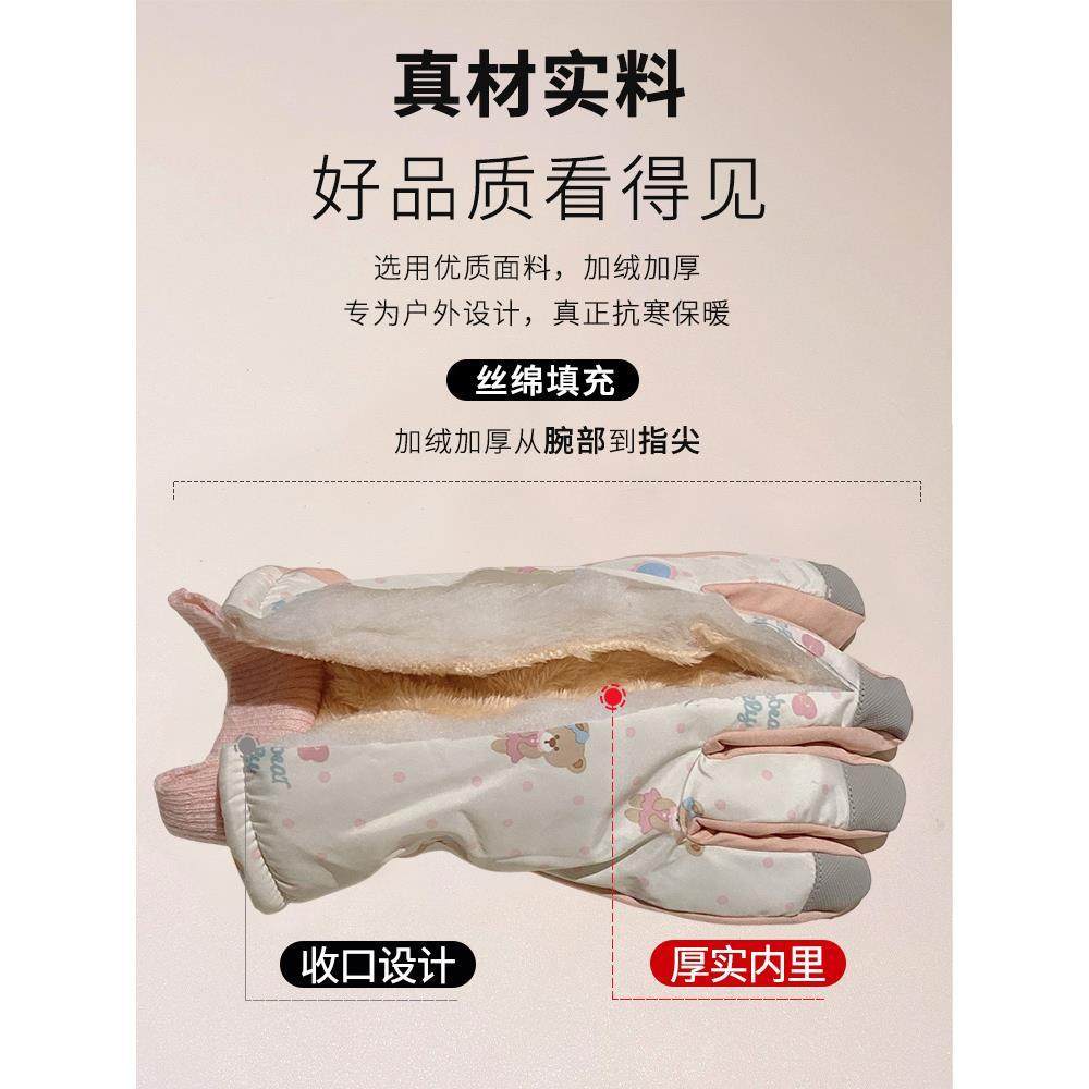 Beige Cute Bear Ski Gloves for Women, Winter Korean Style, Warm, Fleece-Lined, Thickened, Outdoor Windproof, Cold-Proof, Trendy for Cycling
