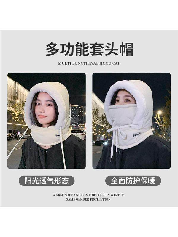 Lei Feng Hat for Men and Women, Winter Outdoor Cycling Electric Vehicle Cold-Proof Windproof Cotton Hat, Northeast Fleece-Lined Thick Ski Mask
