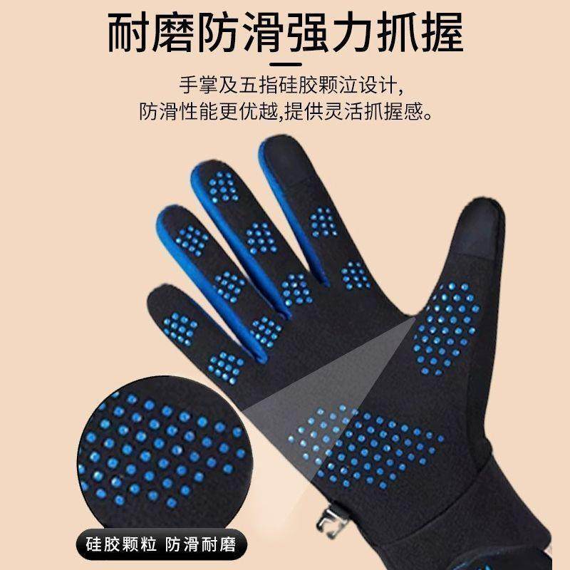 Special Winter Gloves for Delivery Riders, Five-Finger, Fleece-Lined, Warm, Waterproof, Touchscreen-Compatible, Windproof and Cold-Resistant for Riding Electric Bikes