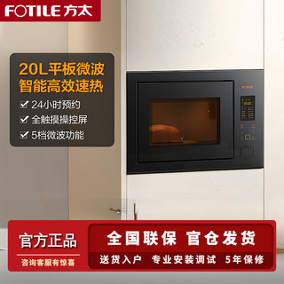 W20800sp-02-e2 smart embedded microwave oven