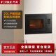 W20800SP-02-E2 smart embedded microwave oven