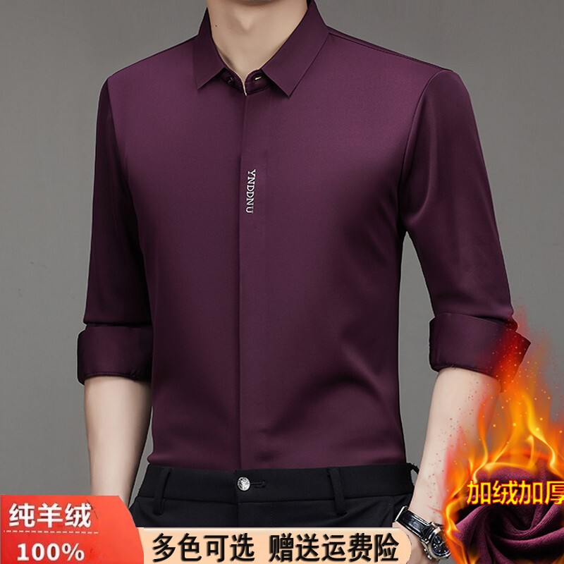Ordos City Produces Cashmere Thermal Shirts for Men, Long-Sleeved, Fleece-Lined, Thickened, Fashionable Autumn and Winter Solid Color Shirts, No Ironing Needed