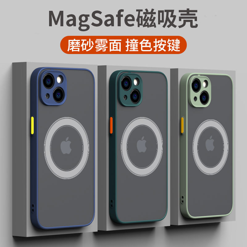 Magsafe Magnetic Phone Case Suitable for iPhone 16 Pro Max Full Coverage Apple 13 Silicone 15 Pro Max Transparent 12 Pro Matte 17 New Model Mini Anti-Drop 14 Pro Men's Case Animation Magsafe Magnetic Phone Case Suitable for iPhone 16 Pro Max Full Coverage Apple 13 Silicone 15 Pro Max Transparent 12 Pro Matte 17 New Model Mini Anti-Drop 14 Pro Men's Case Animation