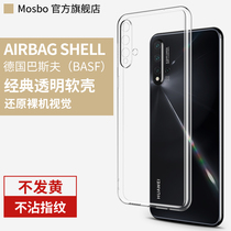 Applicable Huawei nova5pro mobile phone shell nove5i transparent note5ipro note5ipro gel novo5z soft shell nowa5por lens huawei full bag