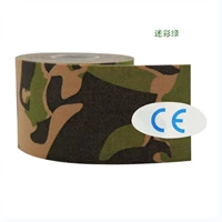 Камуфляж зеленый