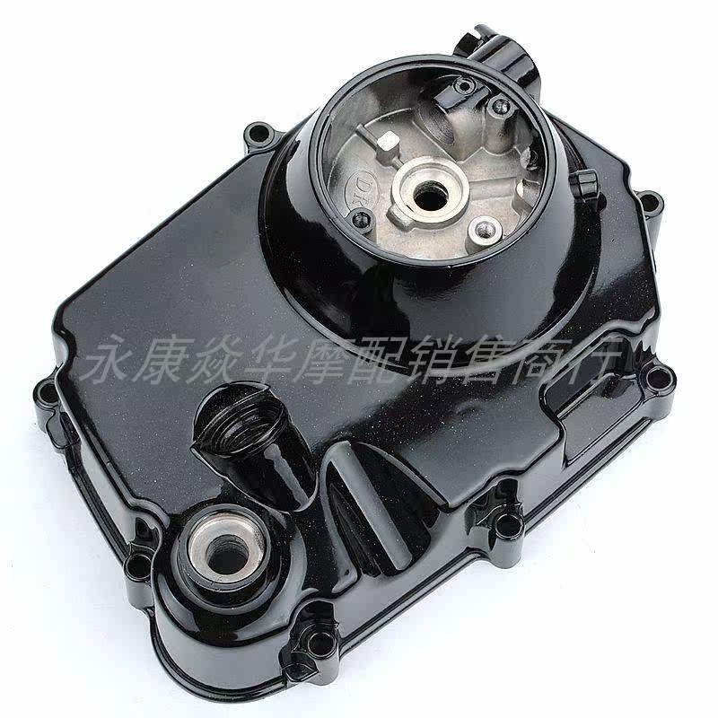 110CC125 small cross-country motorcycle bending beam engine clutch large side cover 4 blocked horizontal electric start up-Taobao