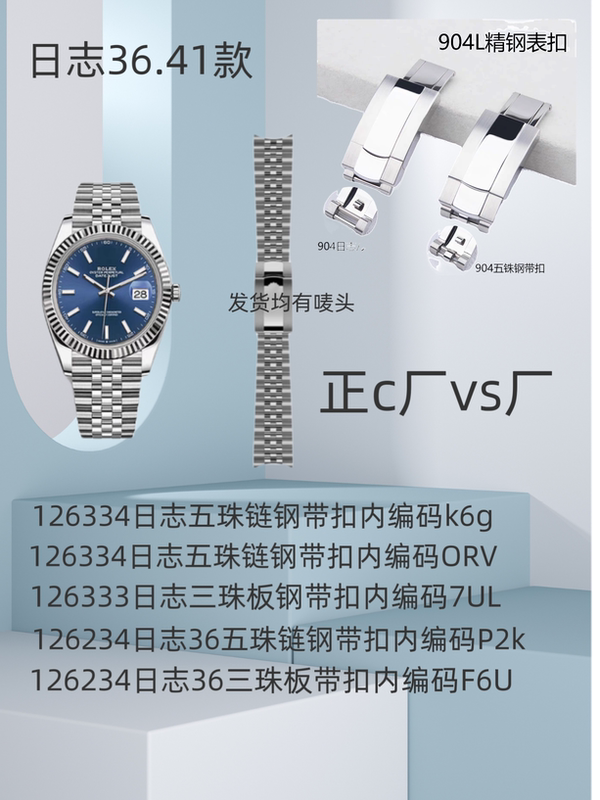 Suitable for C Factory High-End Letter Flat-Head a Log 41 Five-Bead Chain Steel Strap 21mm Special Code Orv