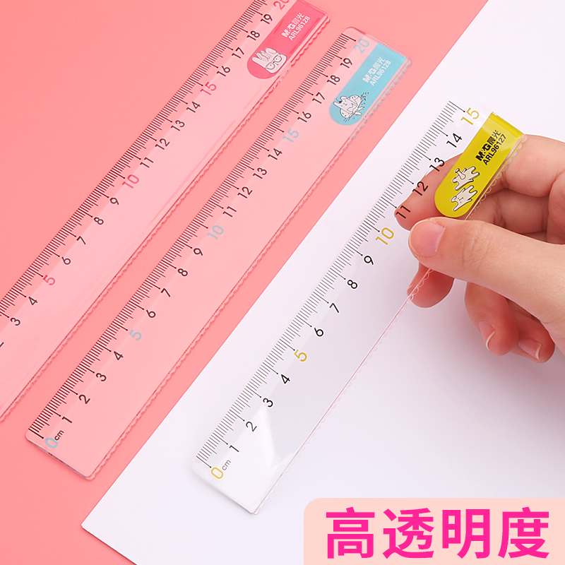 TXDZ印名字防丢波浪尺直尺15cm透明塑料尺子：学生文具新宠，告别遗失烦恼！