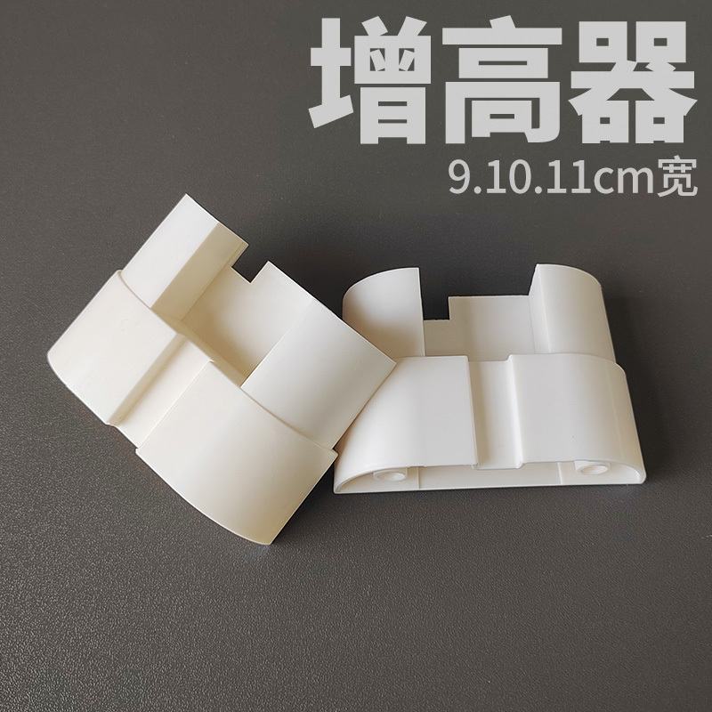 7cm Wide, 8cm Wide, 9cm Wide, 10cm Wide, 11cm Wide, Special for Height-Increasing Racks and Height-Increasing Devices