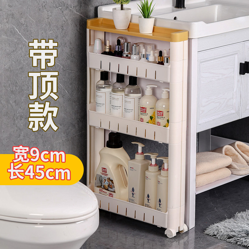 9cm 10cm Narrow Shelf Kitchen Sofa Narrow Edge Ultra-Narrow Storage Rack Gap Narrow Slit Refrigerator Storage Cabinet