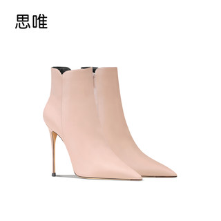 思唯裸色侧拉链短靴女2025年新款秋冬尖头细跟百搭时装靴短筒单靴