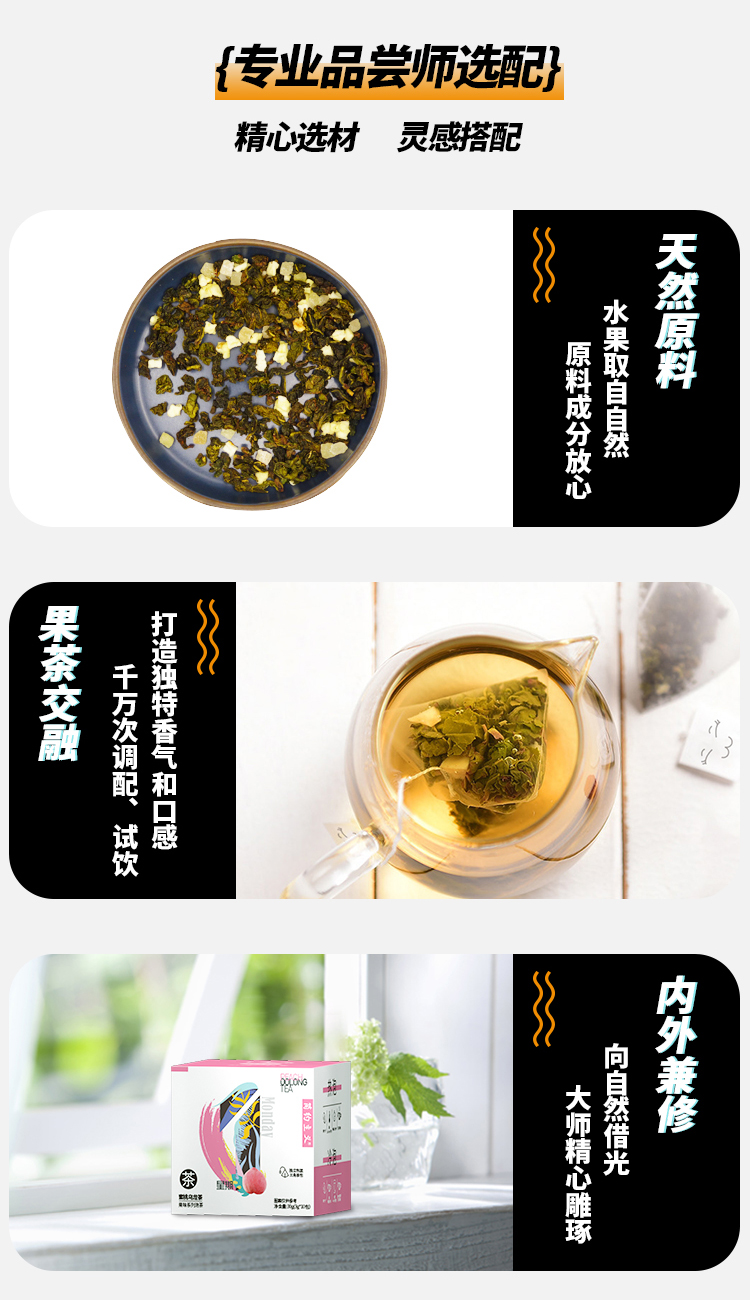 可签到！水果玉米须茶养生茶