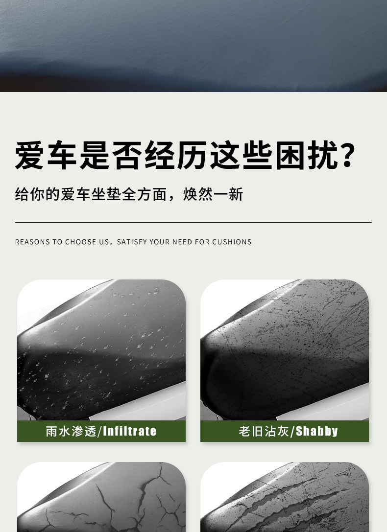 Electric Motorcycle Seat Cushion Cover Waterproof Sun Protection Leather Seat Cover Battery Car Scooter Universal Protective Seat Cover