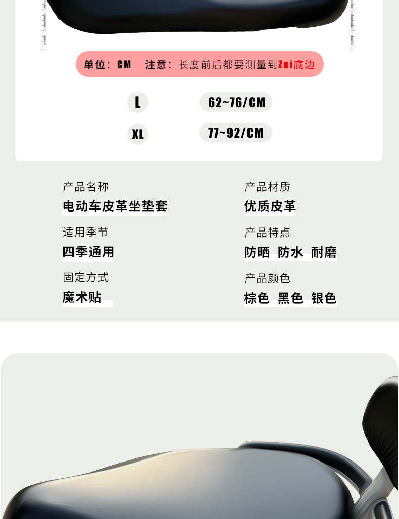 Electric Motorcycle Seat Cushion Cover Waterproof Sun Protection Leather Seat Cover Battery Car Scooter Universal Protective Seat Cover
