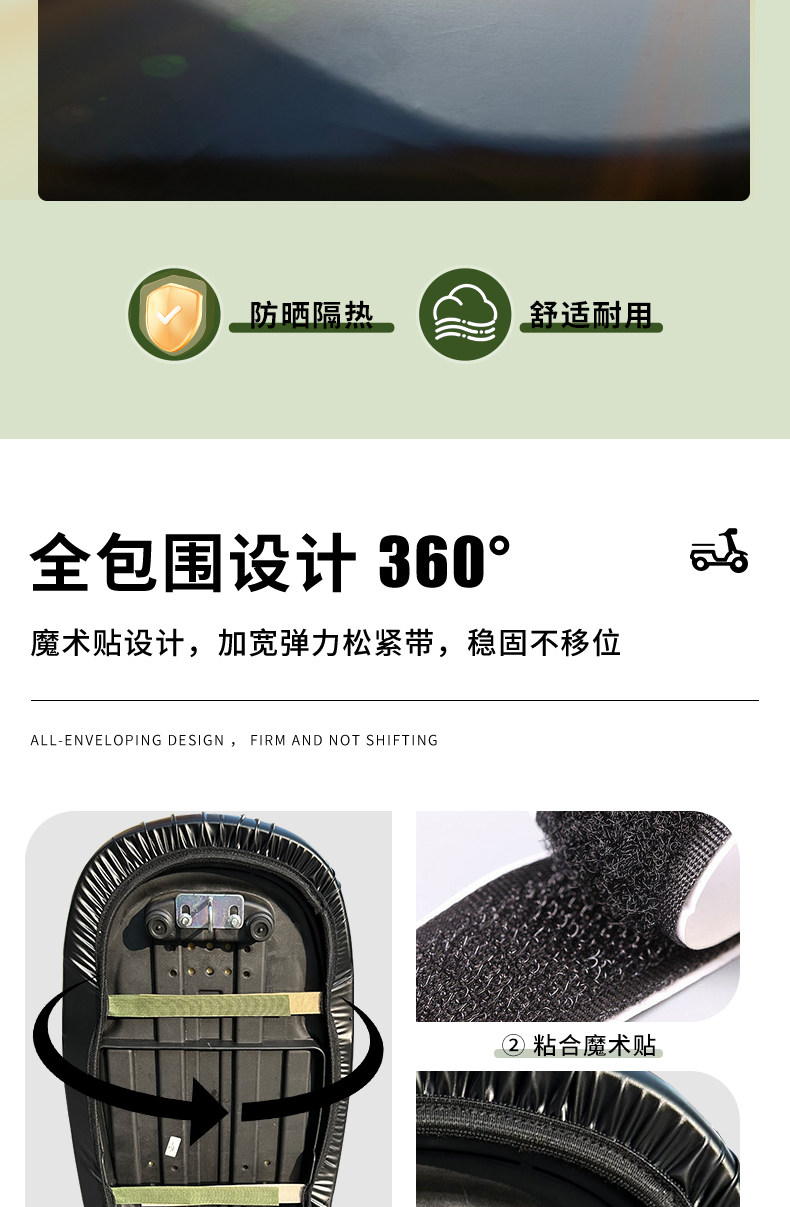 Electric Motorcycle Seat Cushion Cover Waterproof Sun Protection Leather Seat Cover Battery Car Scooter Universal Protective Seat Cover