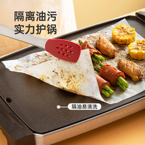 Sheet oil-proof and oil-absorbing paper silicone oil paper cake Western pastry baking household oven baking pan barbecue special paper 1532