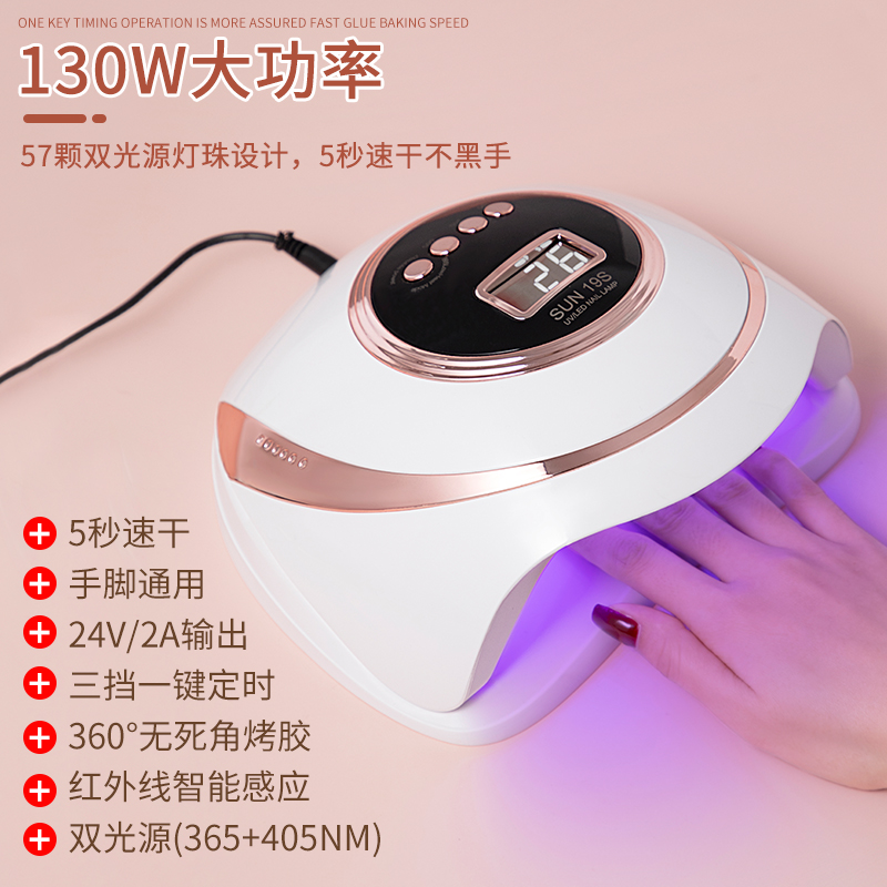 Mechia Light Therapy Machine Beauty Parlor Special Speed Dry High Power Smart Light Therapy Light No Pain Home Medecor Baking Light