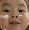 小灵犀母婴玩具店