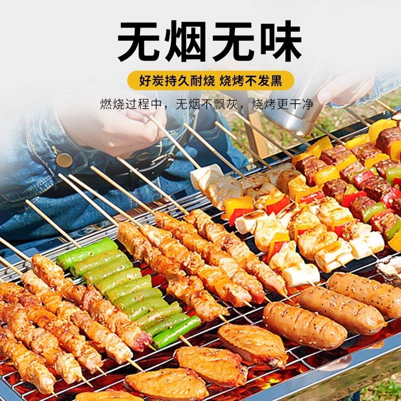 Quick-Burning Charcoal for Barbecue, Fruit Wood Charcoal, Indoor Household Smokeless Charcoal, Outdoor Stove Tea-Making Charcoal Blocks, Fire-Starting Charcoal