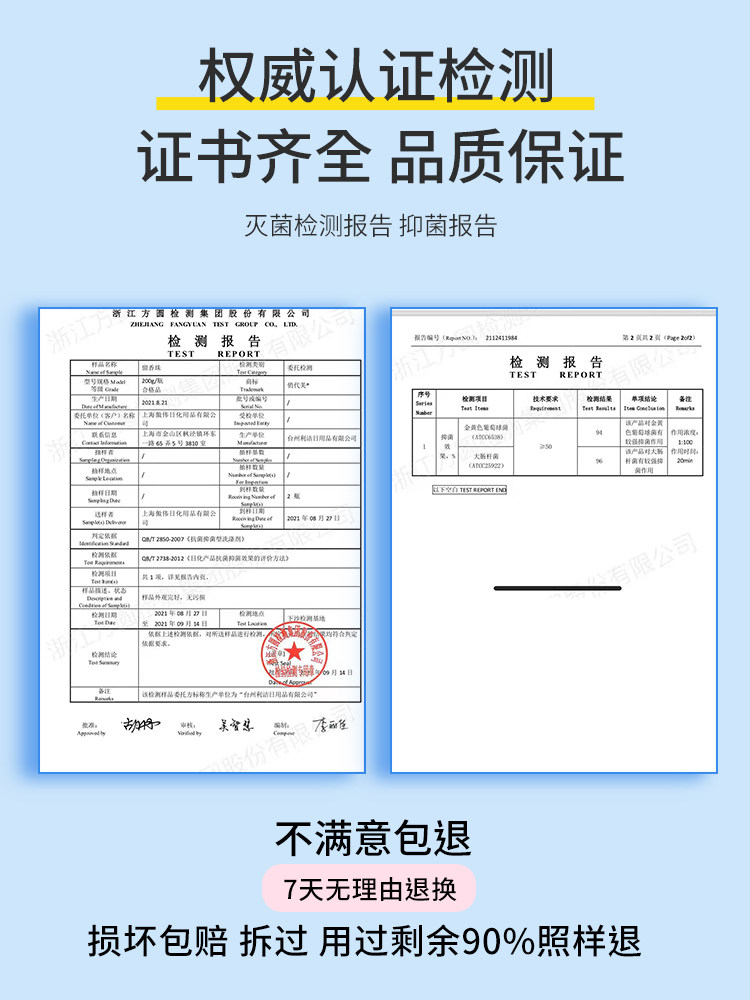 Laundry Fragrance Beads with Long-Lasting Scent, Protect Clothes, Wash Clothes, Remove Mites, Fragrance Beads, Flagship Store, Household Use