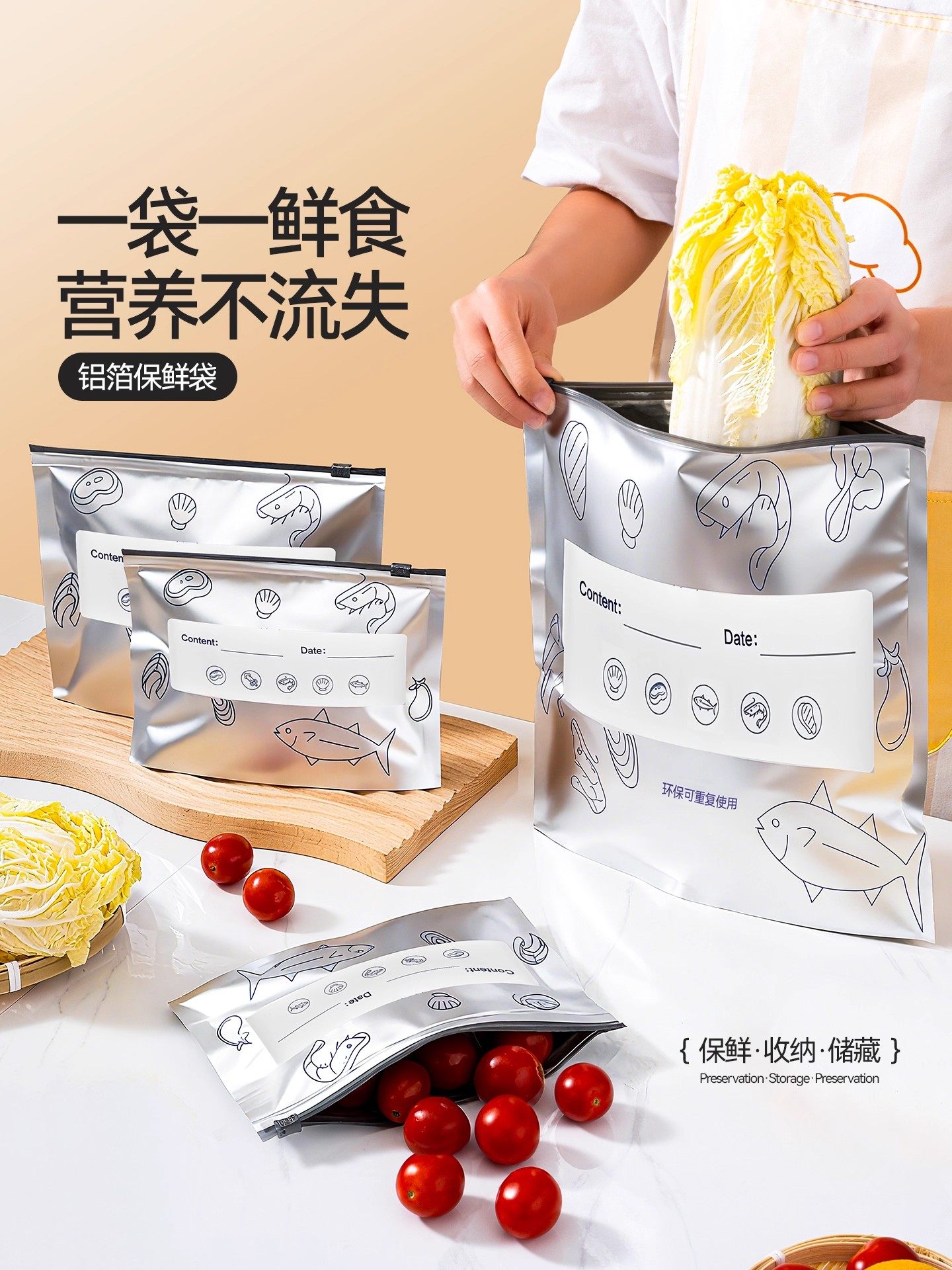 Refrigerator Aluminum Foil Fresh-Keeping Bag, Food-Grade Self-Sealing Bag, Aluminum-Titanium Foil Antibacterial Sealing Bag, Freezer Storage Bag