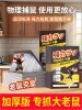 Mouse Trap Strong Adhesive Thickened Sticky Board Glue for Catching Large Mice, Super Strong Household Indoor Sticky Trap, Rodent Control Tool