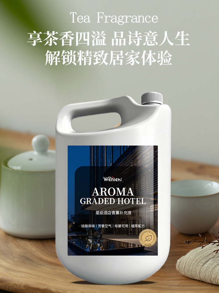 Shangri-La Five-Star Hotel Large Bottle Refill Liquid Long-Lasting Home Room Fragrance Perfume Essential Oil