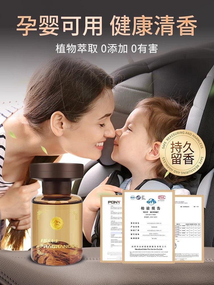 Car Air Freshener for Men, Car Cologne, Special for Removing Odors in the Car, High-End, Long-Lasting Fragrance