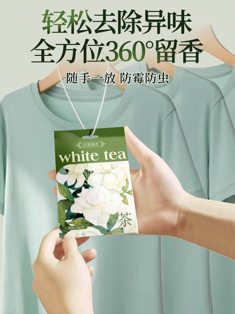 Moisture-Proof, Mildew-Proof, Mite-Repelling, and Deodorizing Four-In-One Wardrobe Fragrance Hanging Sachet, Suitable for Multiple Scenarios Such as Wardrobes, Bedrooms, and Cars
