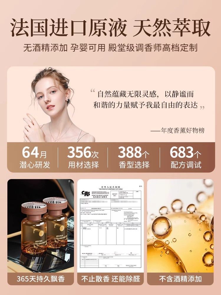 Car Air Freshener for Men, Car Cologne, Special for Removing Odors in the Car, High-End, Long-Lasting Fragrance