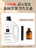 Hilton Five-Star Hotel Aromatherapy Essential Oil Large Bottle Refill Liquid for Bedroom Indoor Long-Lasting Home-Use High-End Perfume