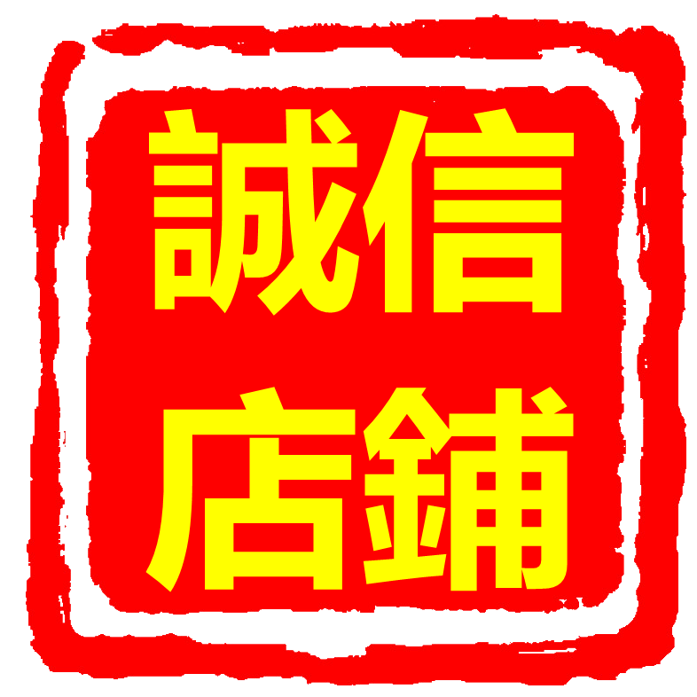 天之源水族企业店