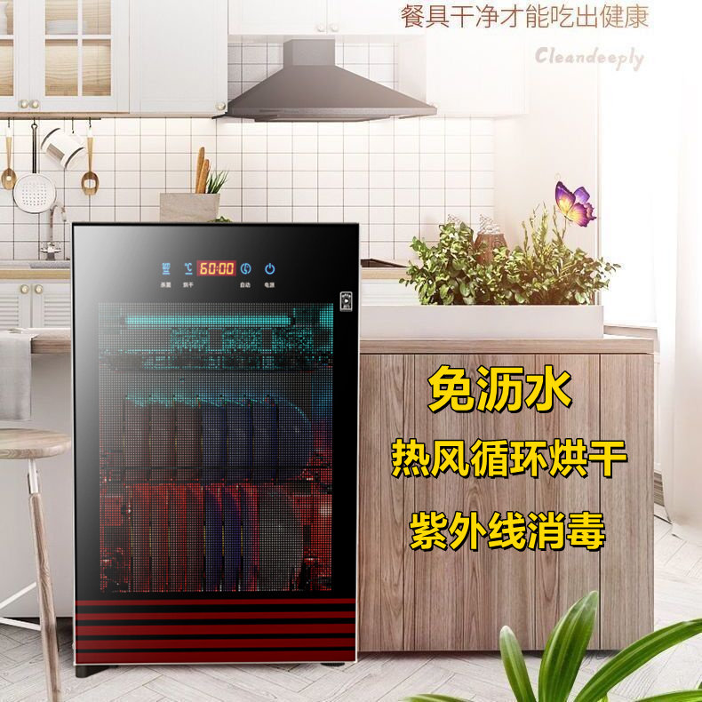 Good Wife Disinfection Cabinet Home Desktop Desktop Wall-mounted UV Free Water Stainless Steel Small Sterilized Bowl Tray Cabinet