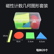 Primary mathematical teaching tools Magnetic mathematical counting small rod geometric graphics square round equation triangle