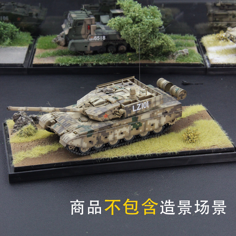Unistar Domestic Ztz-99A Main Battle Tank Desert Digital Jungle Military Model Finished High-Precision Model 1/72 Unistar Domestic Ztz-99A Main Battle Tank Desert Digital Jungle Military Model Finished High-Precision Model 1/72