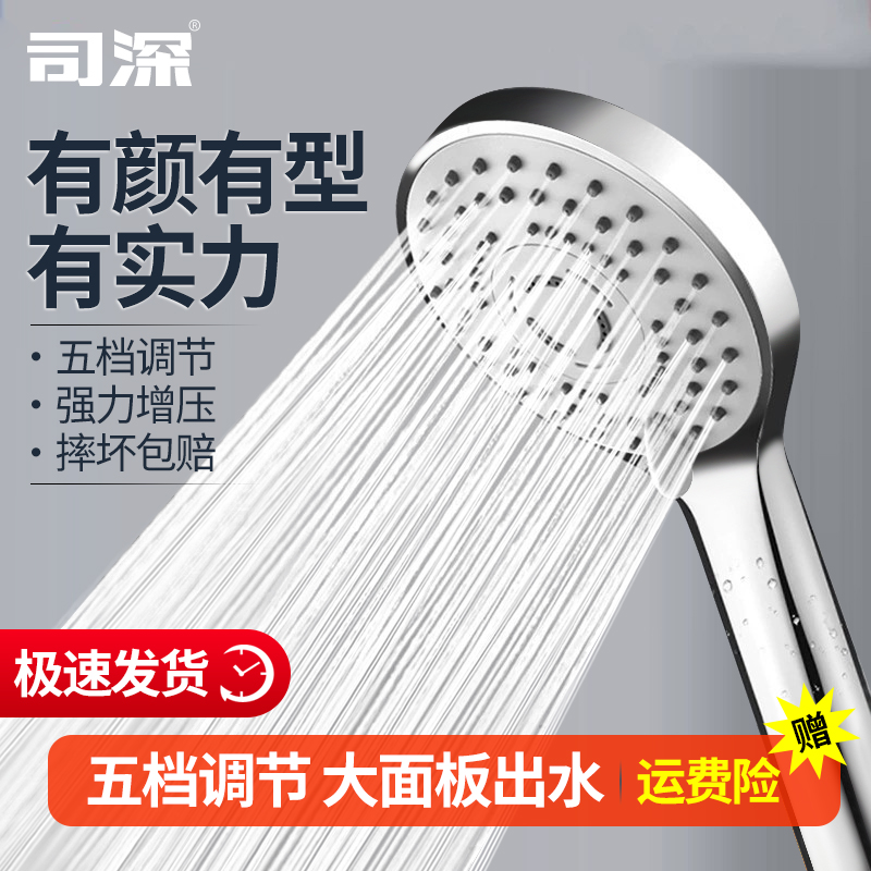 スーパーチャージシャワーヘッド超強力家庭用バス加圧レインシャワーシャワーヘッド入浴シャワーヘッドセット