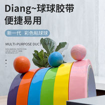 Colored sticky diang baby Decompression Ball Hard Adhesive adhesive ball Stained With a Swire netting Red Translucent Ball ball